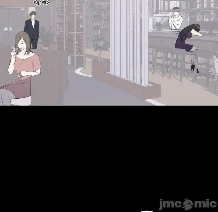 豪門千金的男人-豪門千金的男人 豪門千金的男人-豪門千金的男人 第16話 第35页
