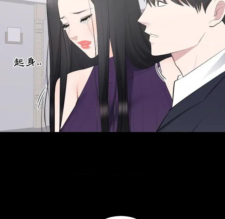 豪門千金的男人-豪門千金的男人 豪門千金的男人-豪門千金的男人 第16話 第42页