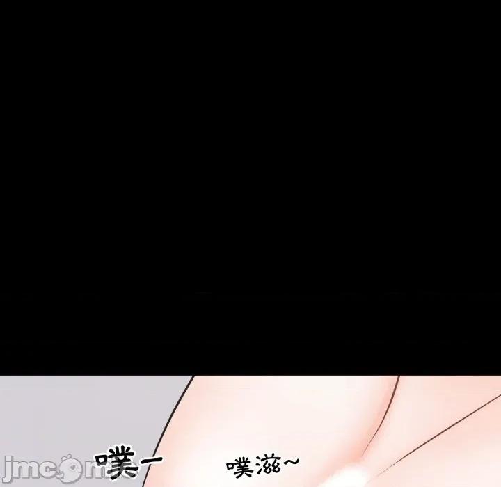 豪門千金的男人-豪門千金的男人 豪門千金的男人-豪門千金的男人 第16話 第100页