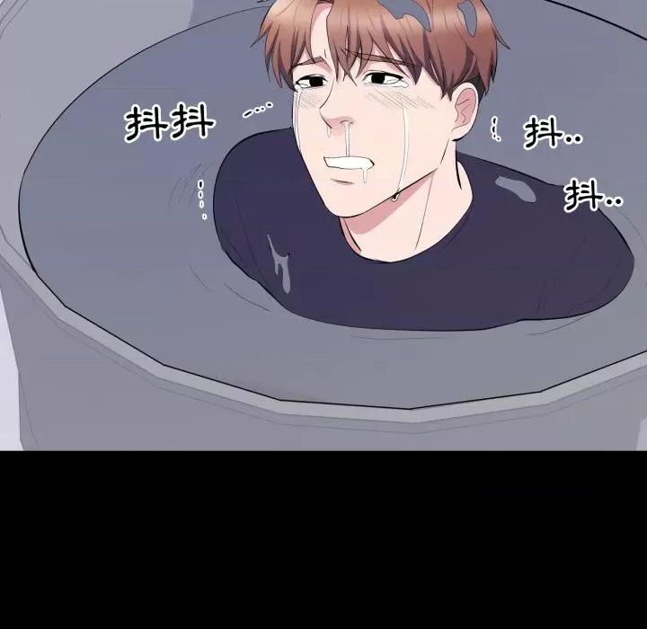 豪門千金的男人-豪門千金的男人 豪門千金的男人-豪門千金的男人 第17話 第48页