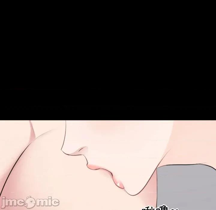 豪門千金的男人-豪門千金的男人 豪門千金的男人-豪門千金的男人 第17話 第60页