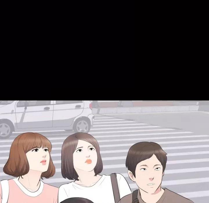 豪門千金的男人-豪門千金的男人 豪門千金的男人-豪門千金的男人 第17話 第79页