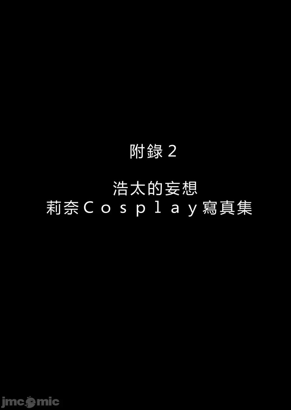 美黒ギャルのむちむち浓厚甘サド生H [人妻が薫る部屋] 美巨乳黒ギャル人妻のむちむち浓厚甘サド生H 〜憧れの亲友ママに笔おろししてもらう话〜 [中国翻译] 第112页