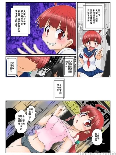 三日月ネコP站