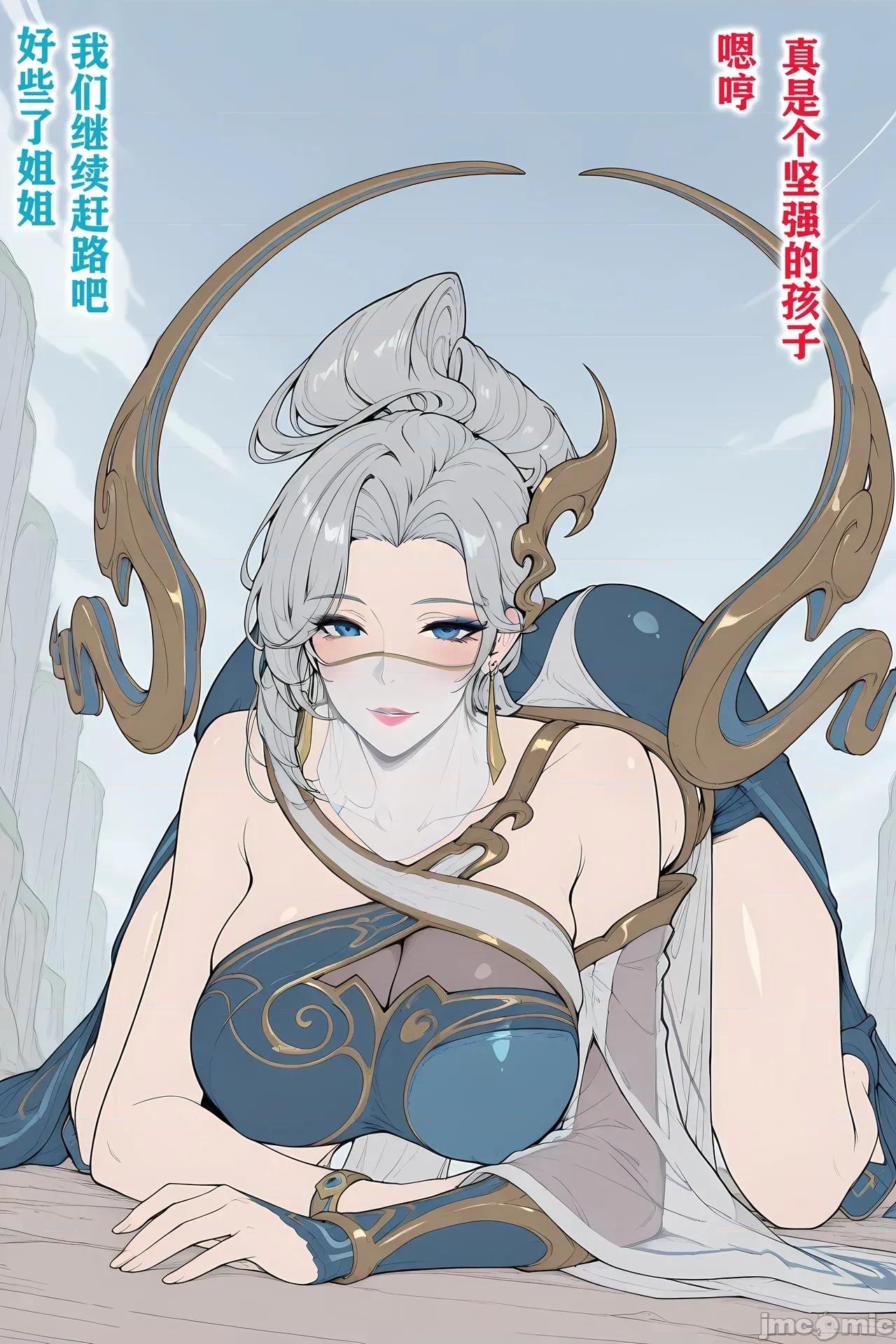pixivAI圖 [Michael William] pixivAI圖 [AI Generated] 第128页