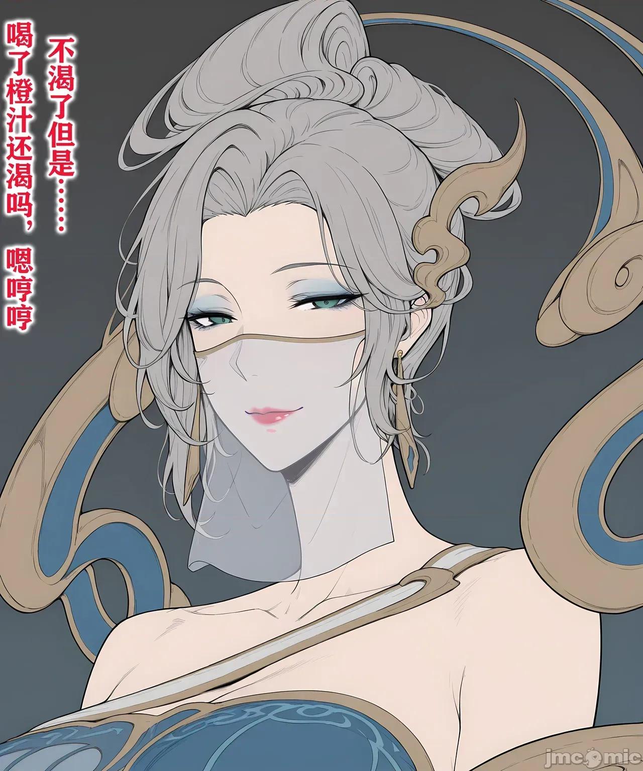 pixivAI圖 [Michael William] pixivAI圖 [AI Generated] 第140页