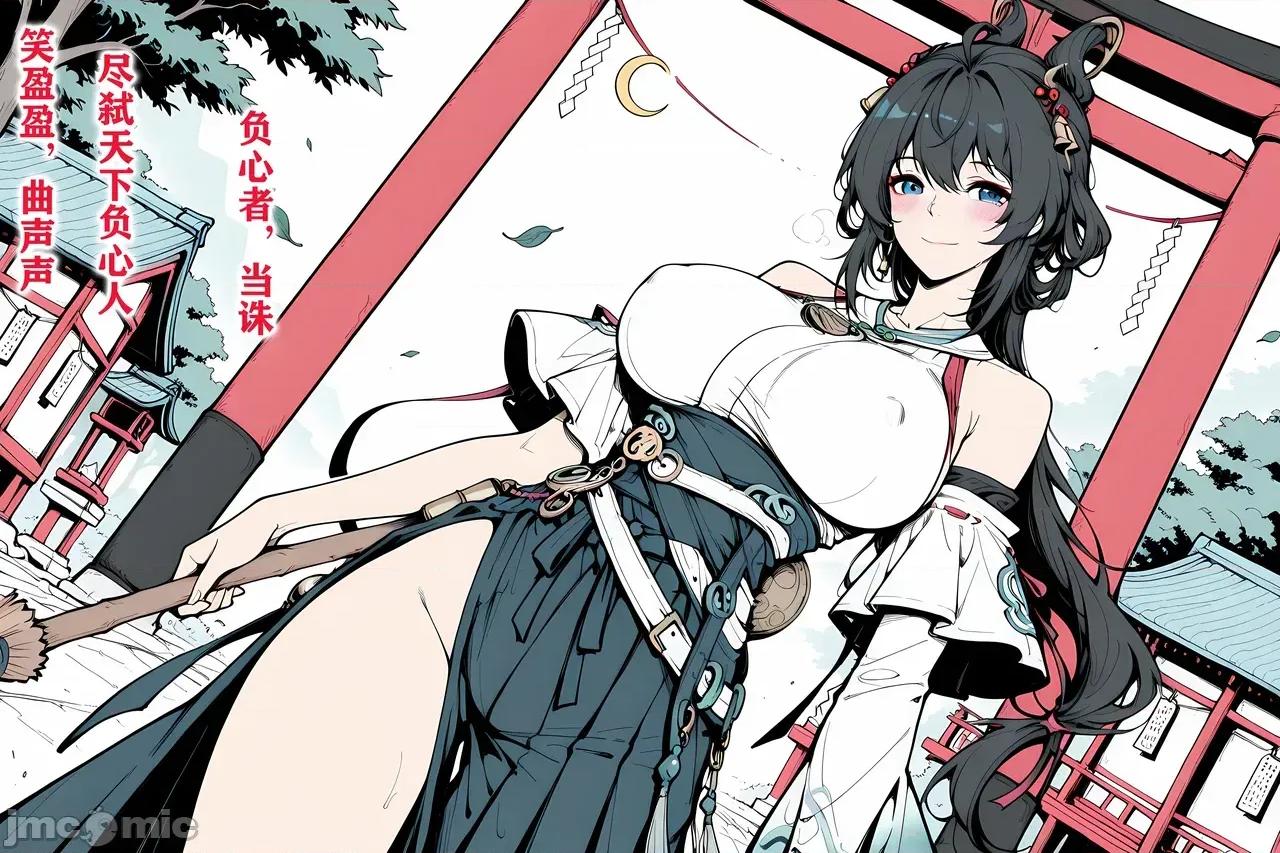 pixivAI圖 [Michael William] pixivAI圖 [AI Generated] 第202页