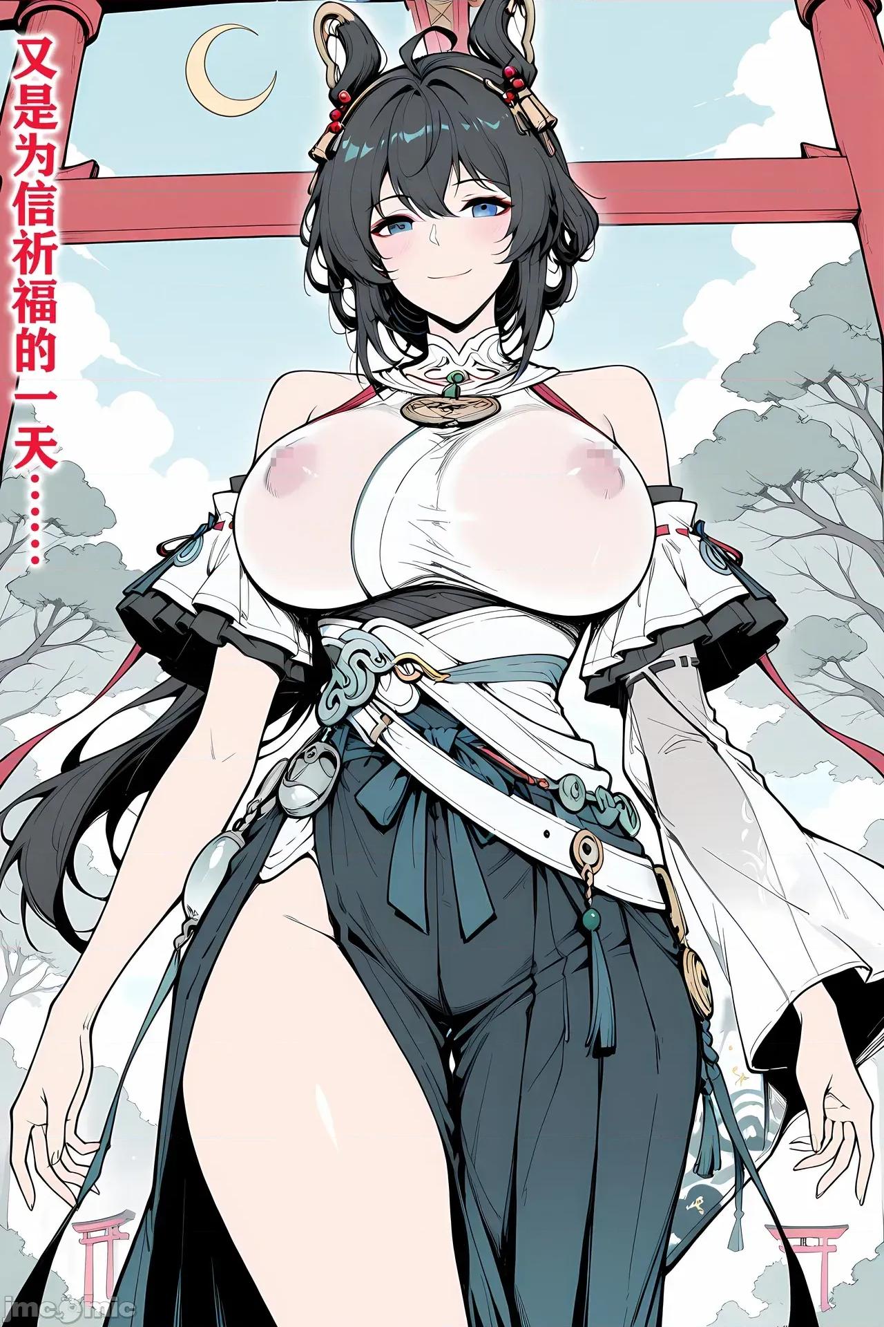 pixivAI圖 [Michael William] pixivAI圖 [AI Generated] 第207页