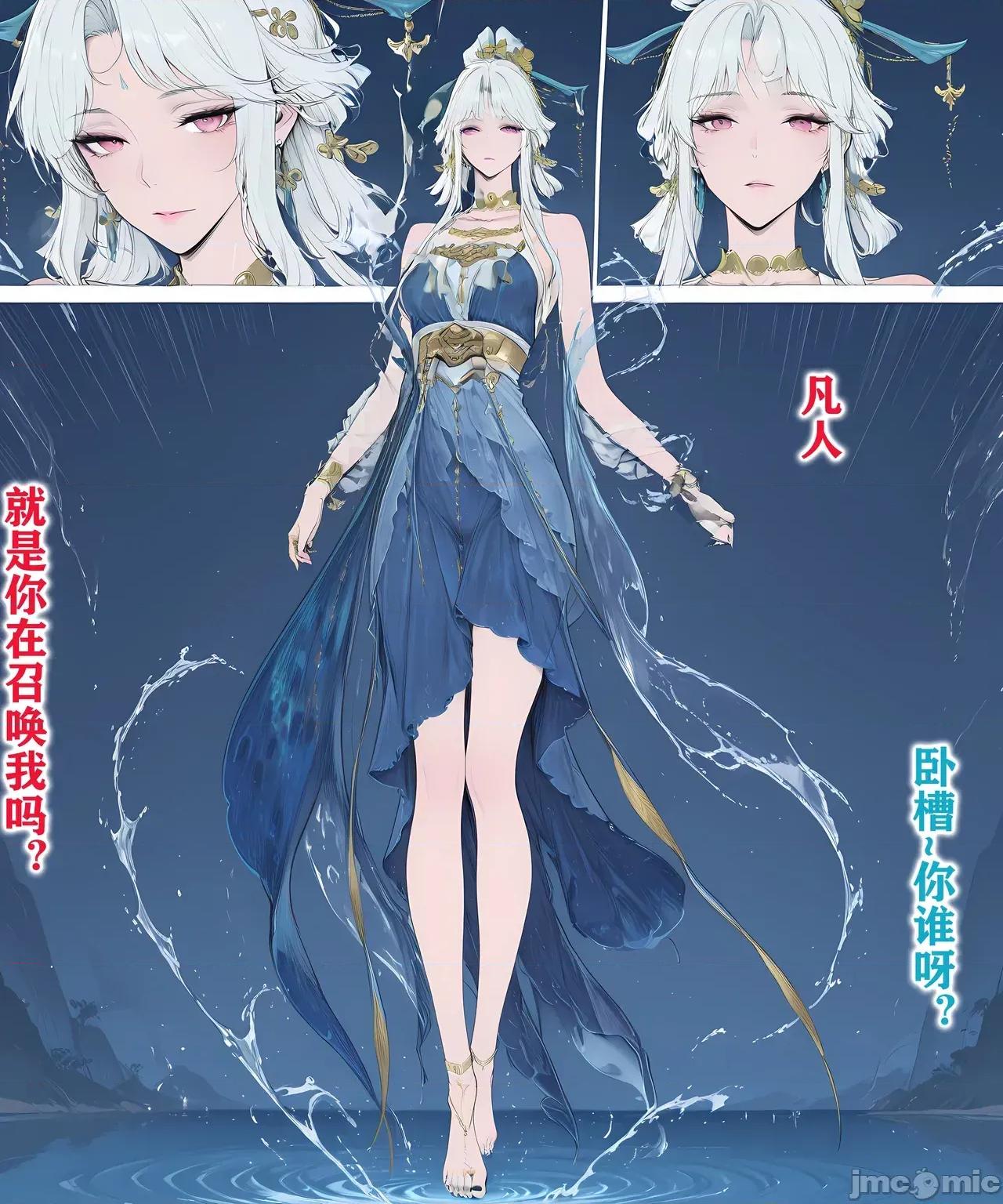 pixivAI圖 [Michael William] pixivAI圖 [AI Generated] 第280页