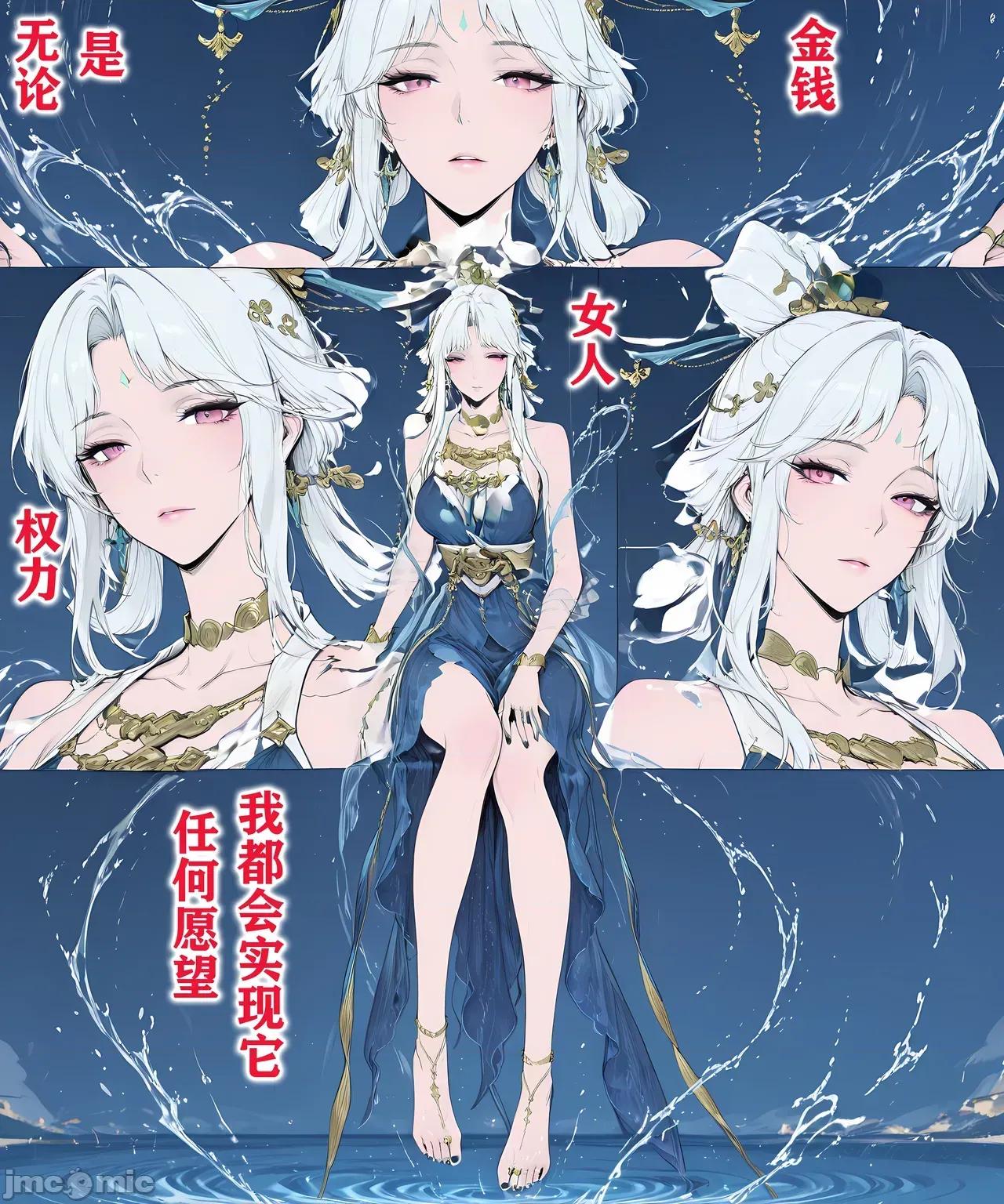pixivAI圖 [Michael William] pixivAI圖 [AI Generated] 第283页