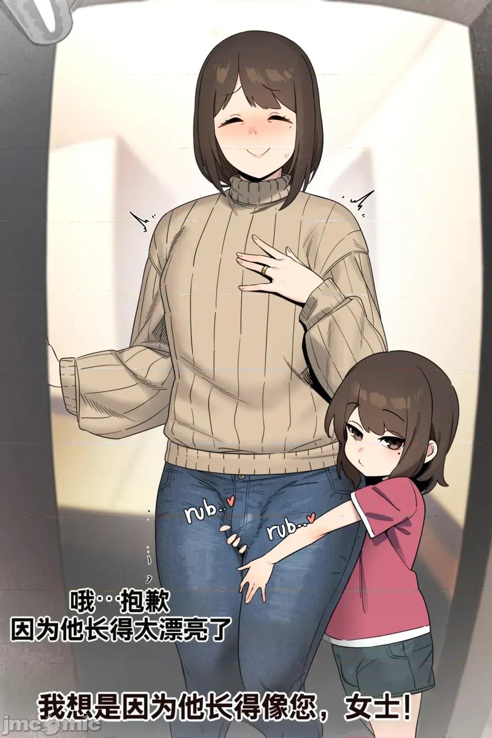 Daddy [IN_YA] Daddy and son Collection 第10页