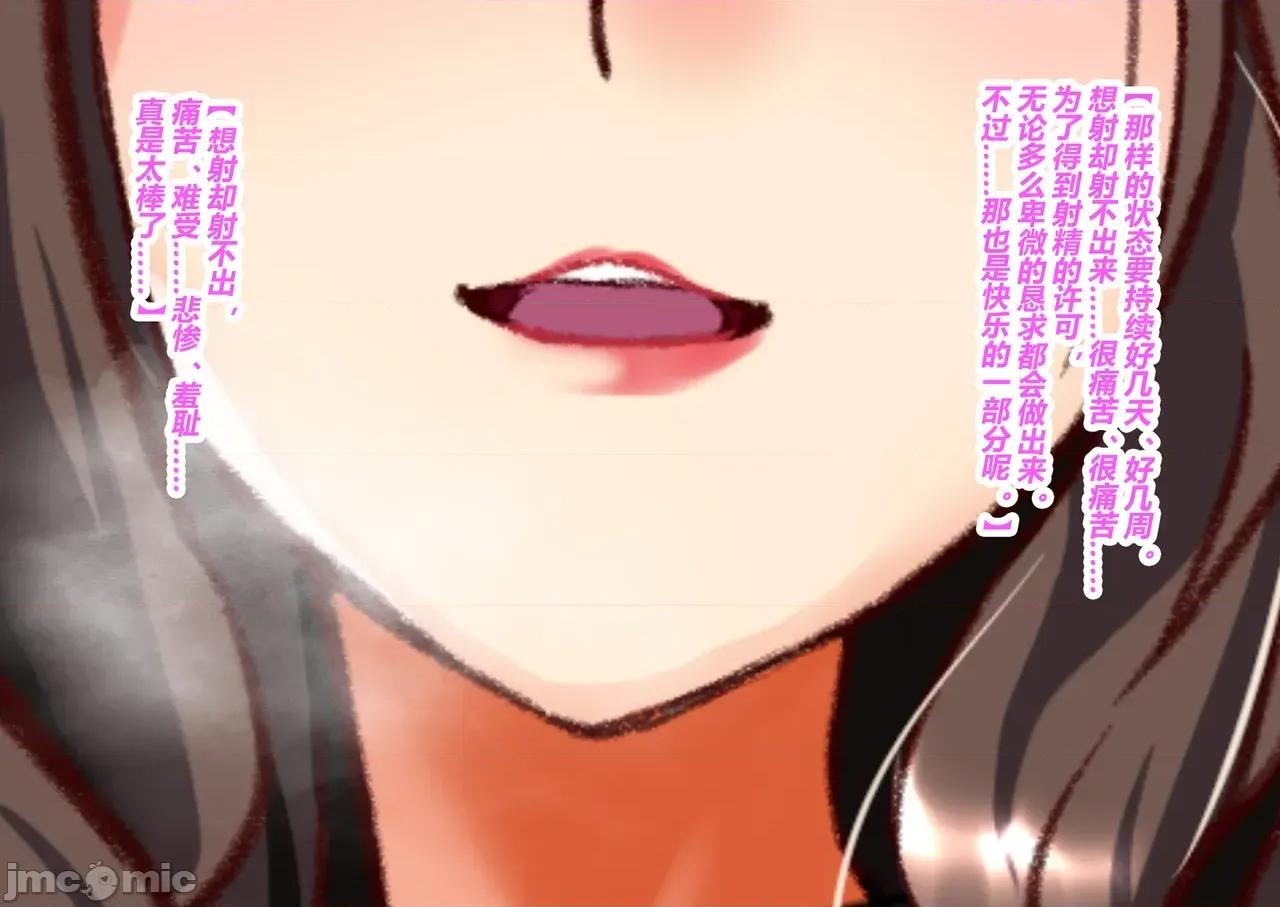 FGS3 [有条色狼汉化] [STUDIO Daikokuten] FGS3 (Fate-Grand Order) 第185页