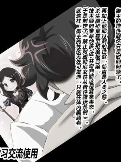 FGS3