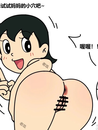 妈妈变成学生下