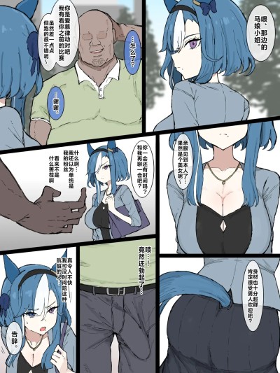 绝对的强者，由此而生的孤独，教会你爱的将会是…