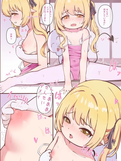 イブキのバレエ指导