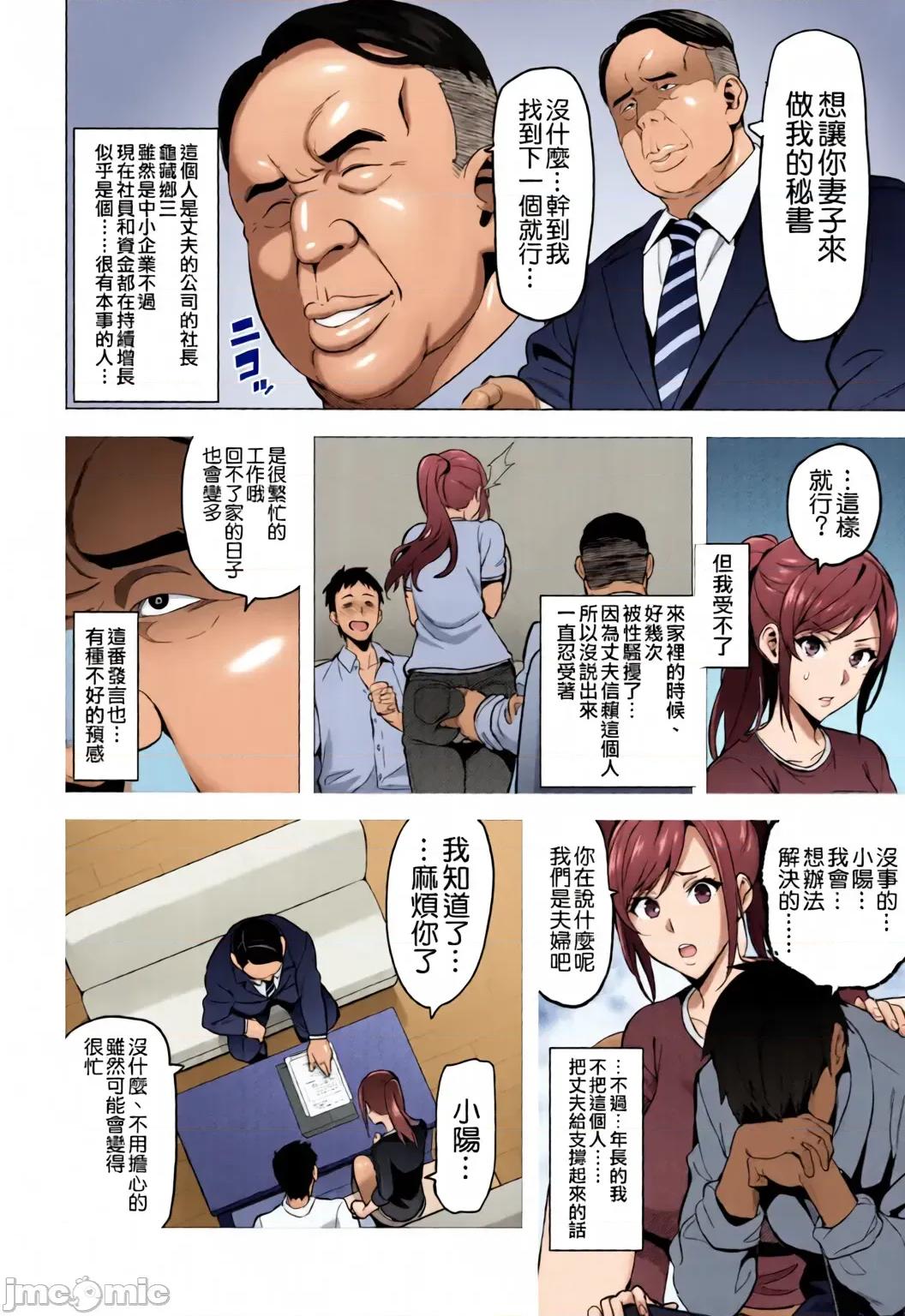 向日葵ハ夜ニ咲ク [空气系☆汉化][全彩乱涂机上色] (C93) [真珠贝 (武田弘光)] 向日葵ハ夜ニ咲ク 第10页