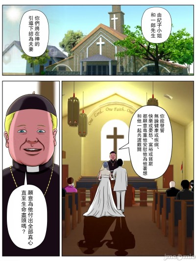 しないと死ぬ病