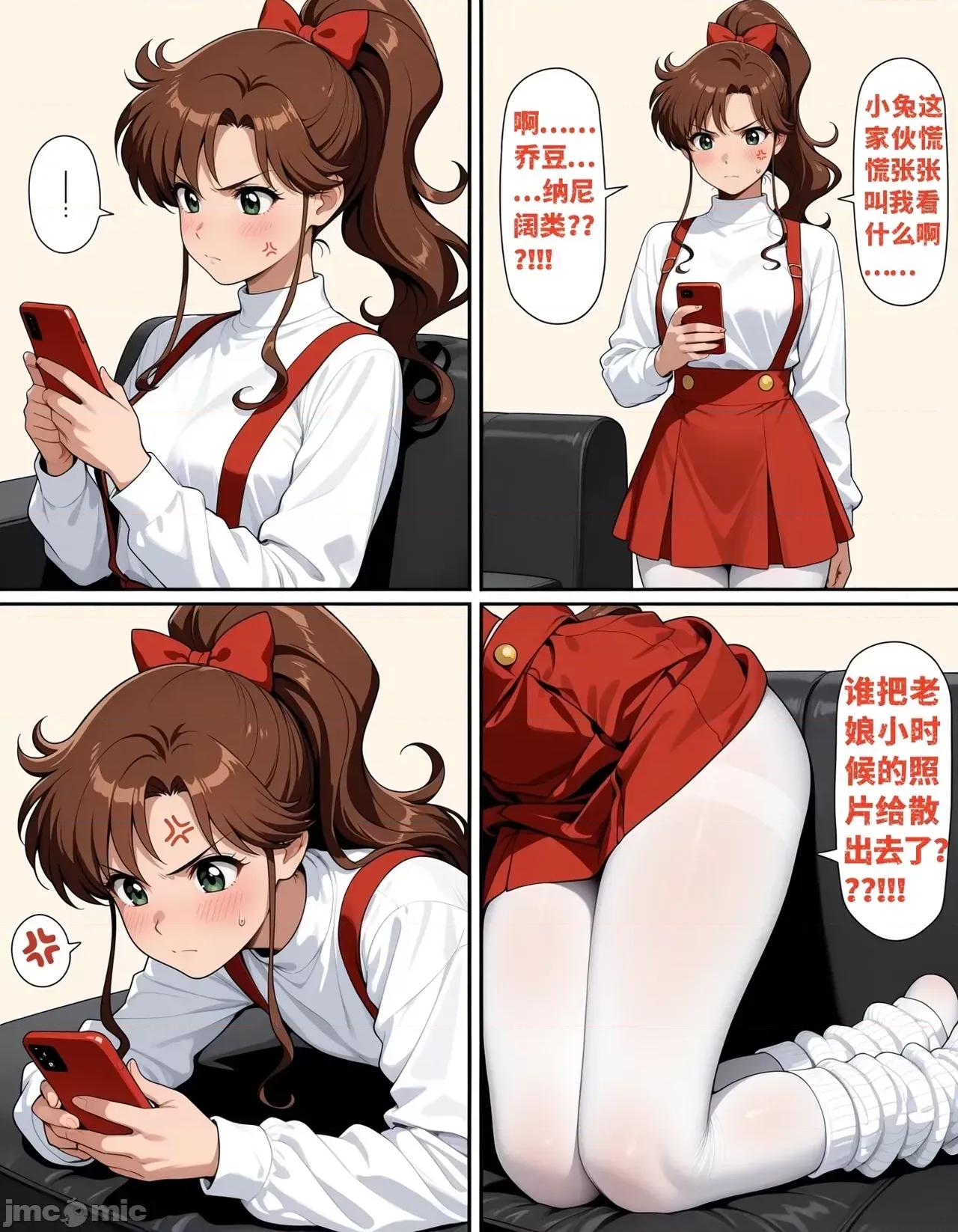 锐锐+P站图集 雌小鬼锐锐 Part.2[AI Generated] 第106页