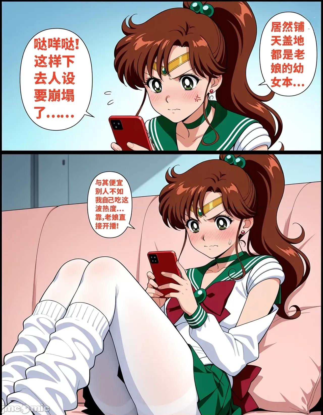 锐锐+P站图集 雌小鬼锐锐 Part.2[AI Generated] 第108页