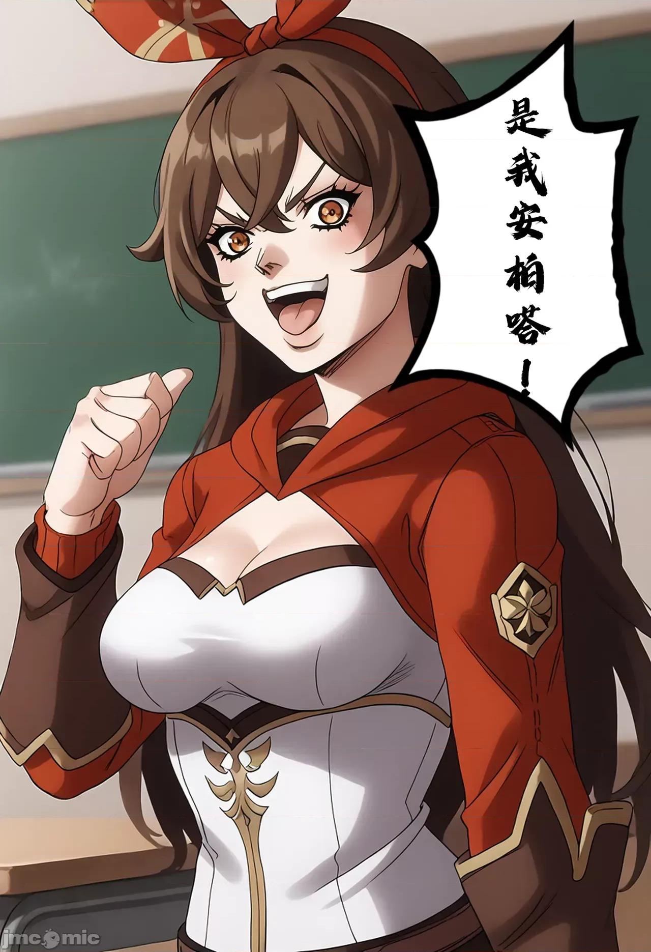 锐锐+P站图集 [Patreon] Adeline/艾德琳 RUIRUIの放课后算数教室 [AI generated] 第1页