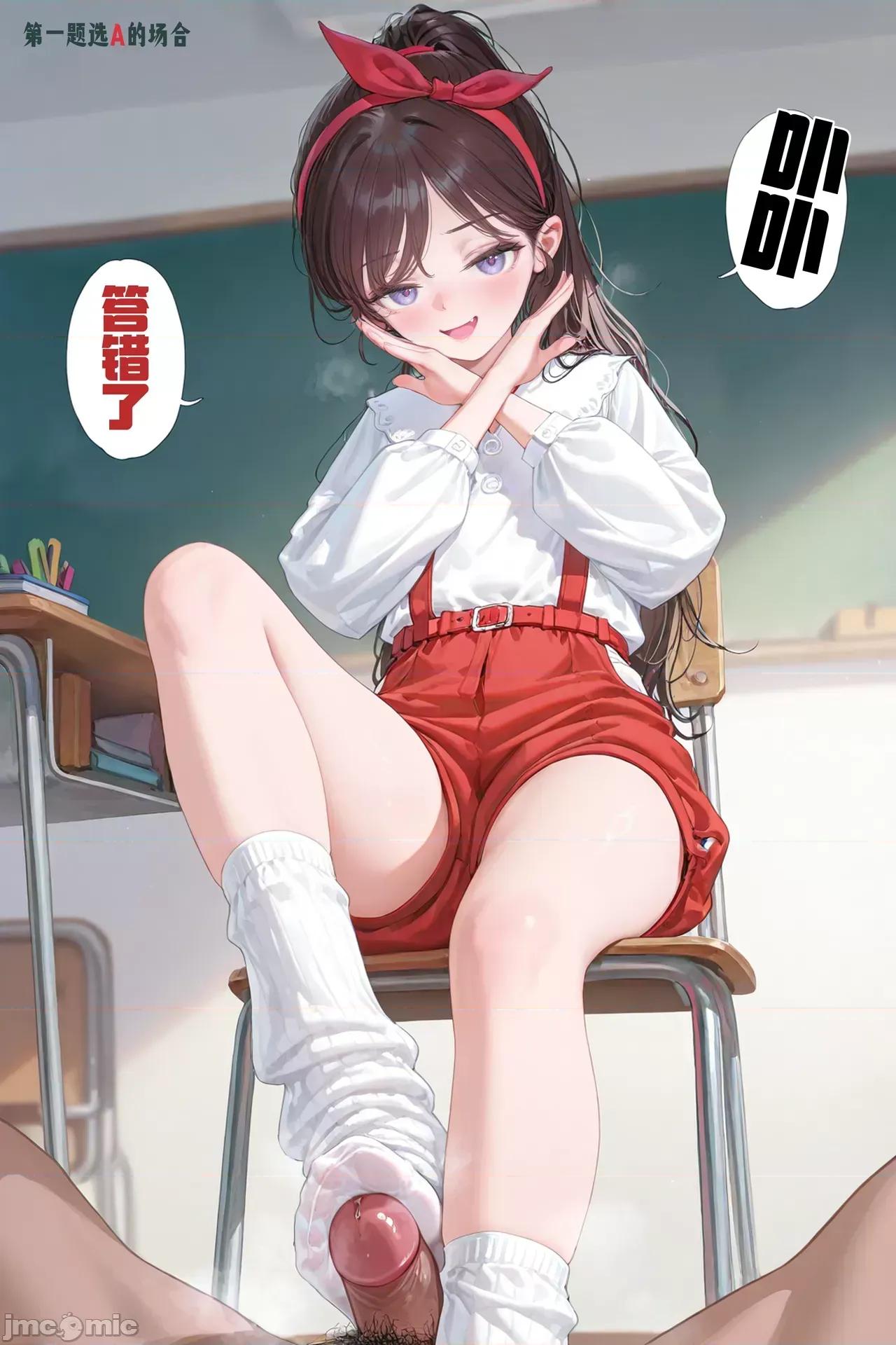 锐锐+P站图集 [Patreon] Adeline/艾德琳 RUIRUIの放课后算数教室 [AI generated] 第5页