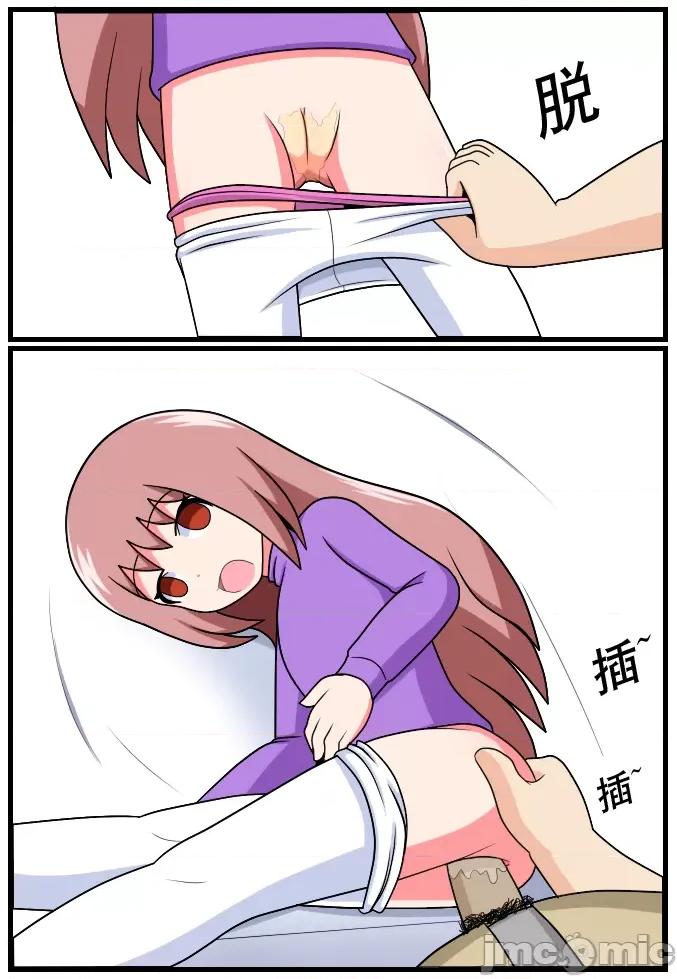 重返小学时 重返小学时 (1-47) [空间错乱] [无修正] 第141页