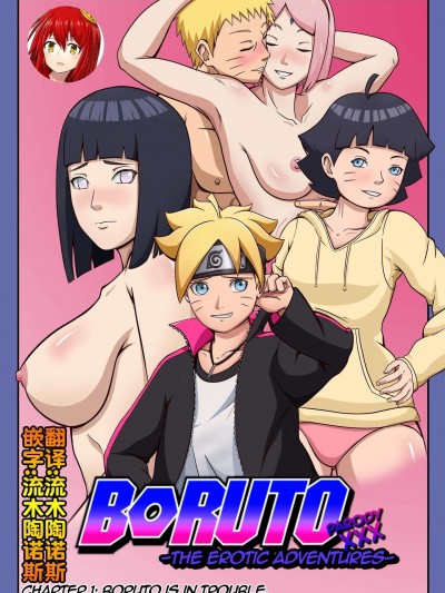 Boruto