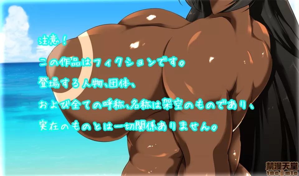 南岛的妈妈们 （K记翻译） [スタジオサウスポー (ぞん太)] 南の岛でママ达と…。 | 南岛的妈妈们 第4页