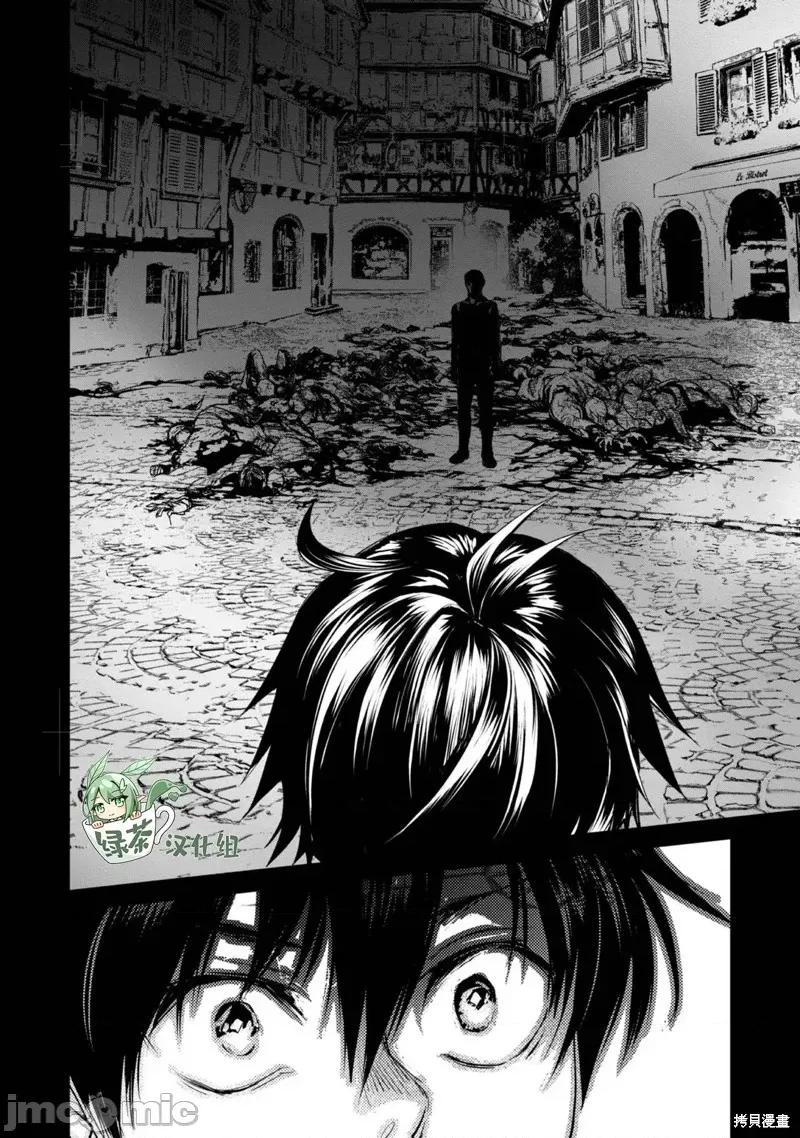 魔力0的最强魔法师 魔力0的最强魔法师 [绿茶汉化组] [椋本夏夜/北川ニキタ/兎冢エイジ] 魔力ゼロの最强魔术师～やはりお前らの魔术理论は间违っているんだが？～ 第10页