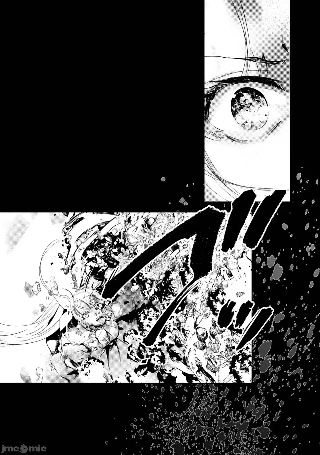 魔力0的最强魔法师 魔力0的最强魔法师 6 第18页