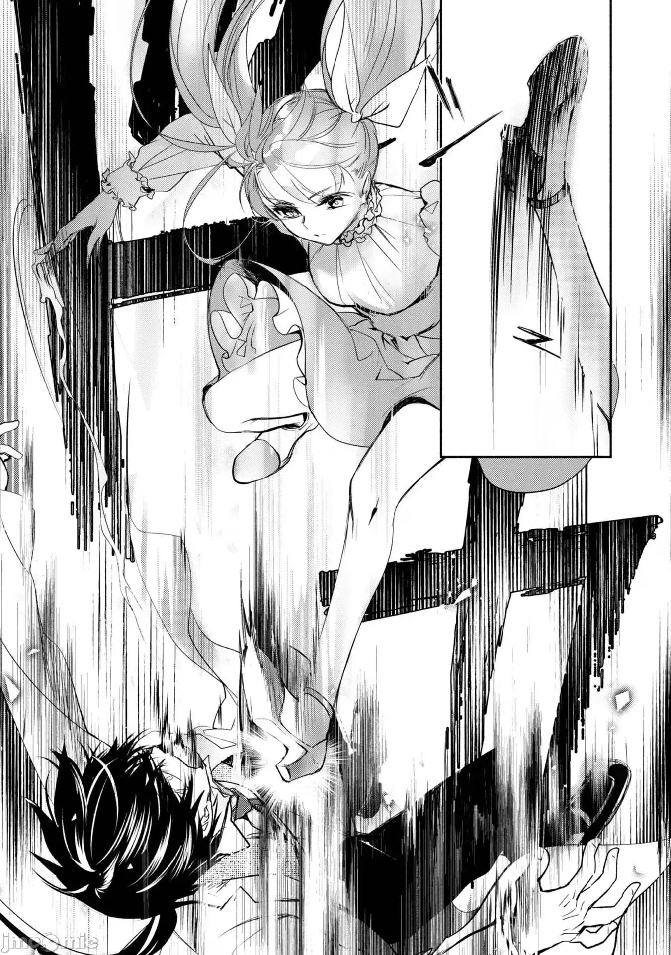 魔力0的最强魔法师 魔力0的最强魔法师 6 第26页