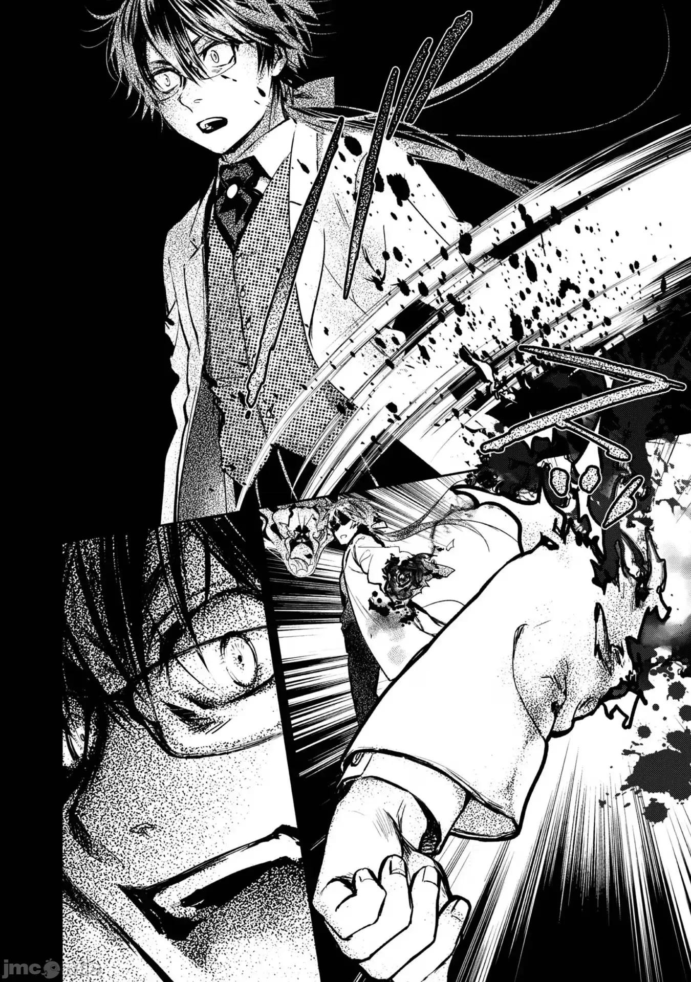 魔力0的最强魔法师 魔力0的最强魔法师 13 第6页