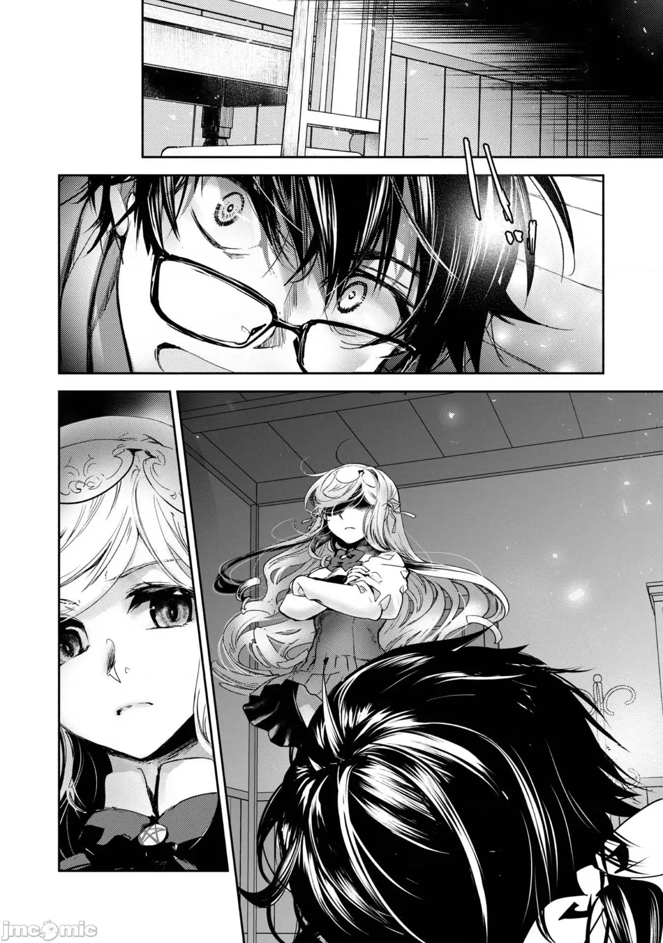 魔力0的最强魔法师 魔力0的最强魔法师 13 第14页