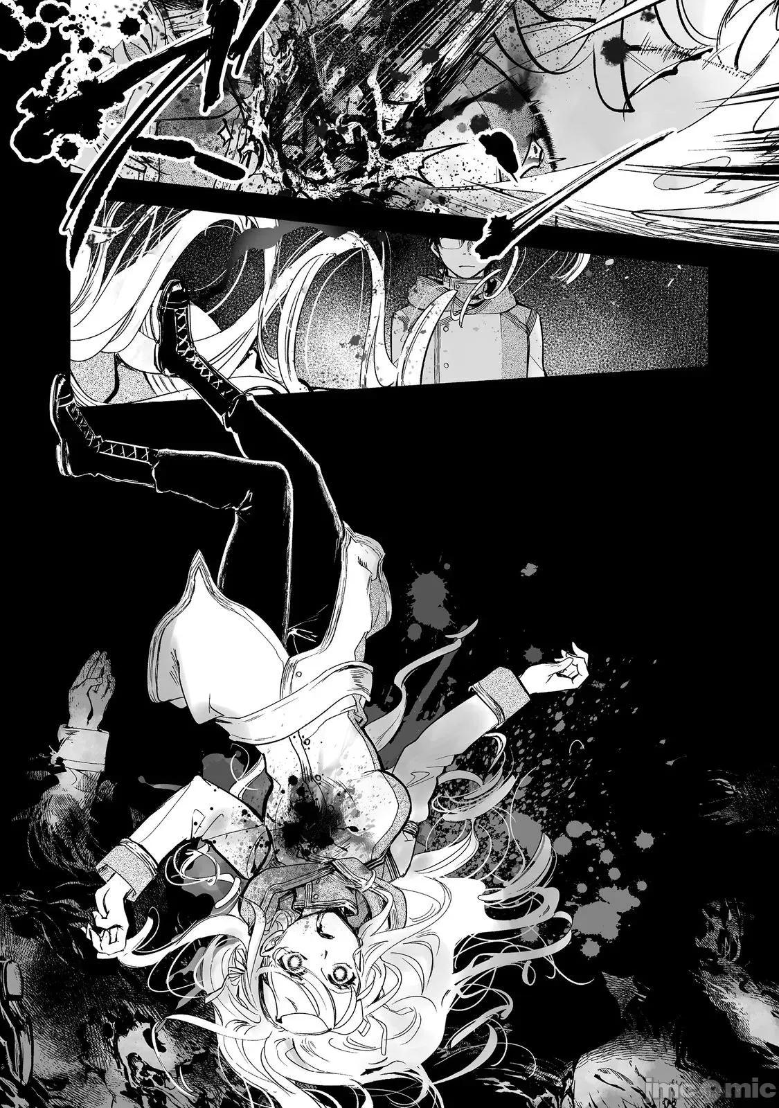 魔力0的最强魔法师 魔力0的最强魔法师 17 第26页