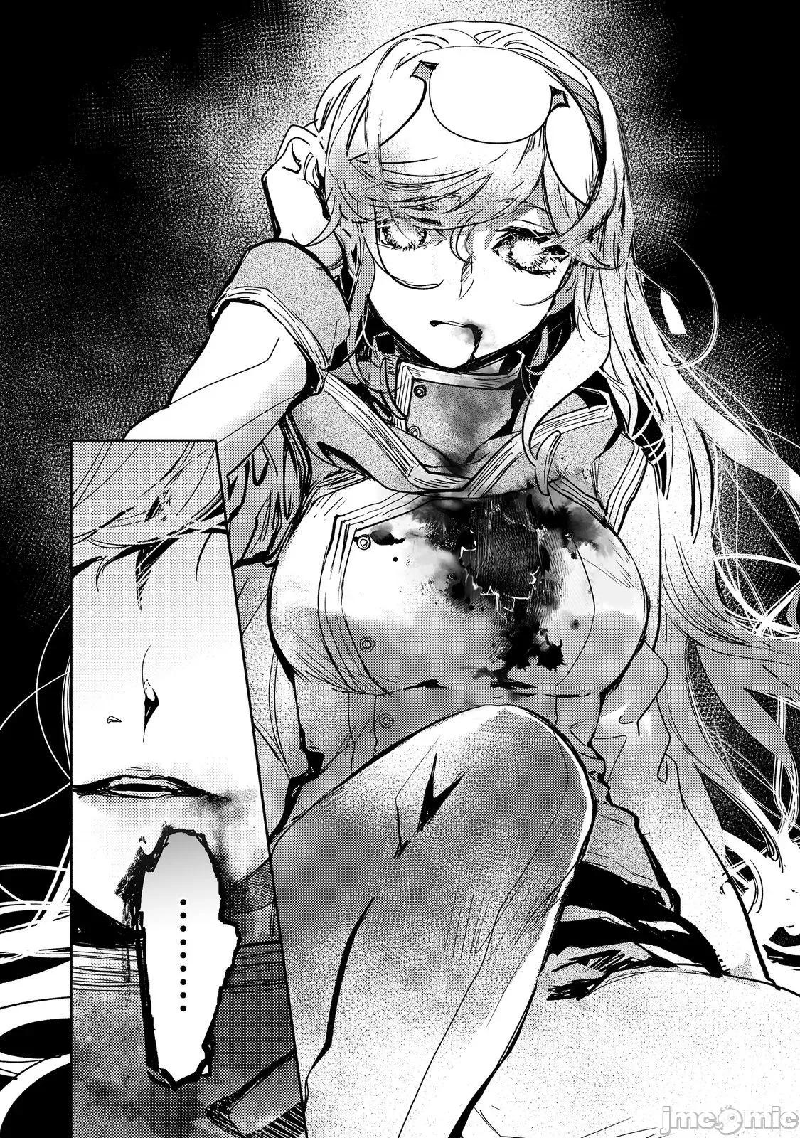 魔力0的最强魔法师 魔力0的最强魔法师 18 第3页