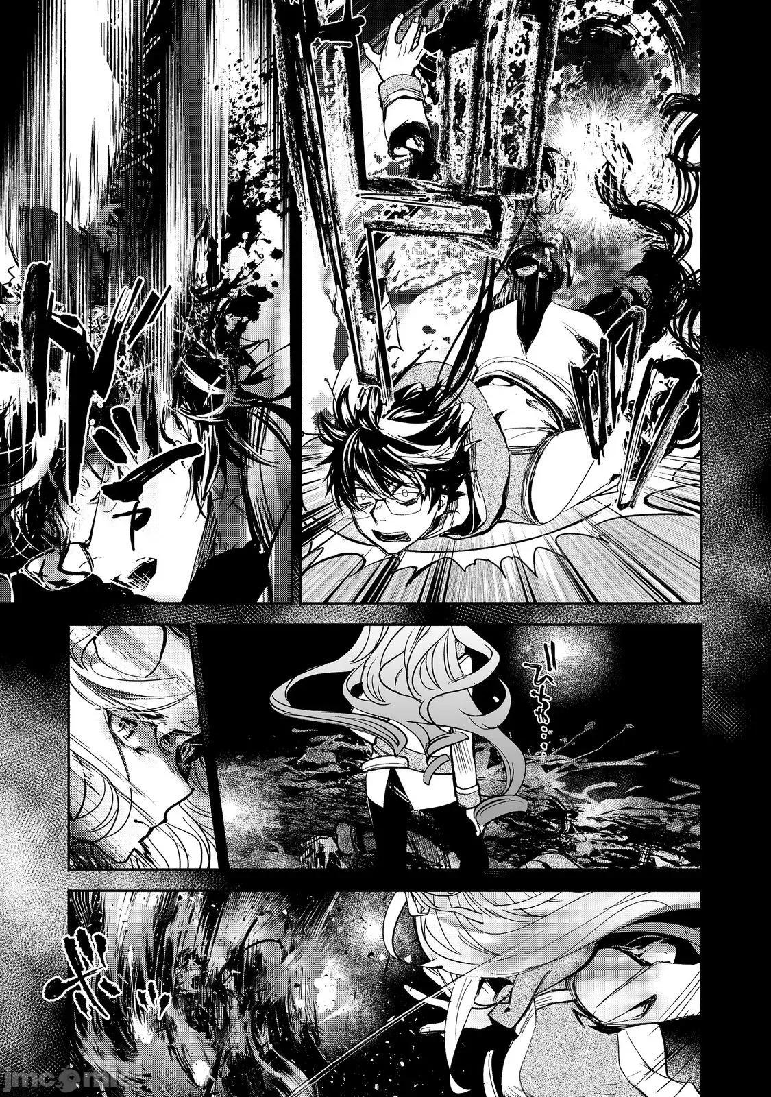 魔力0的最强魔法师 魔力0的最强魔法师 18 第17页