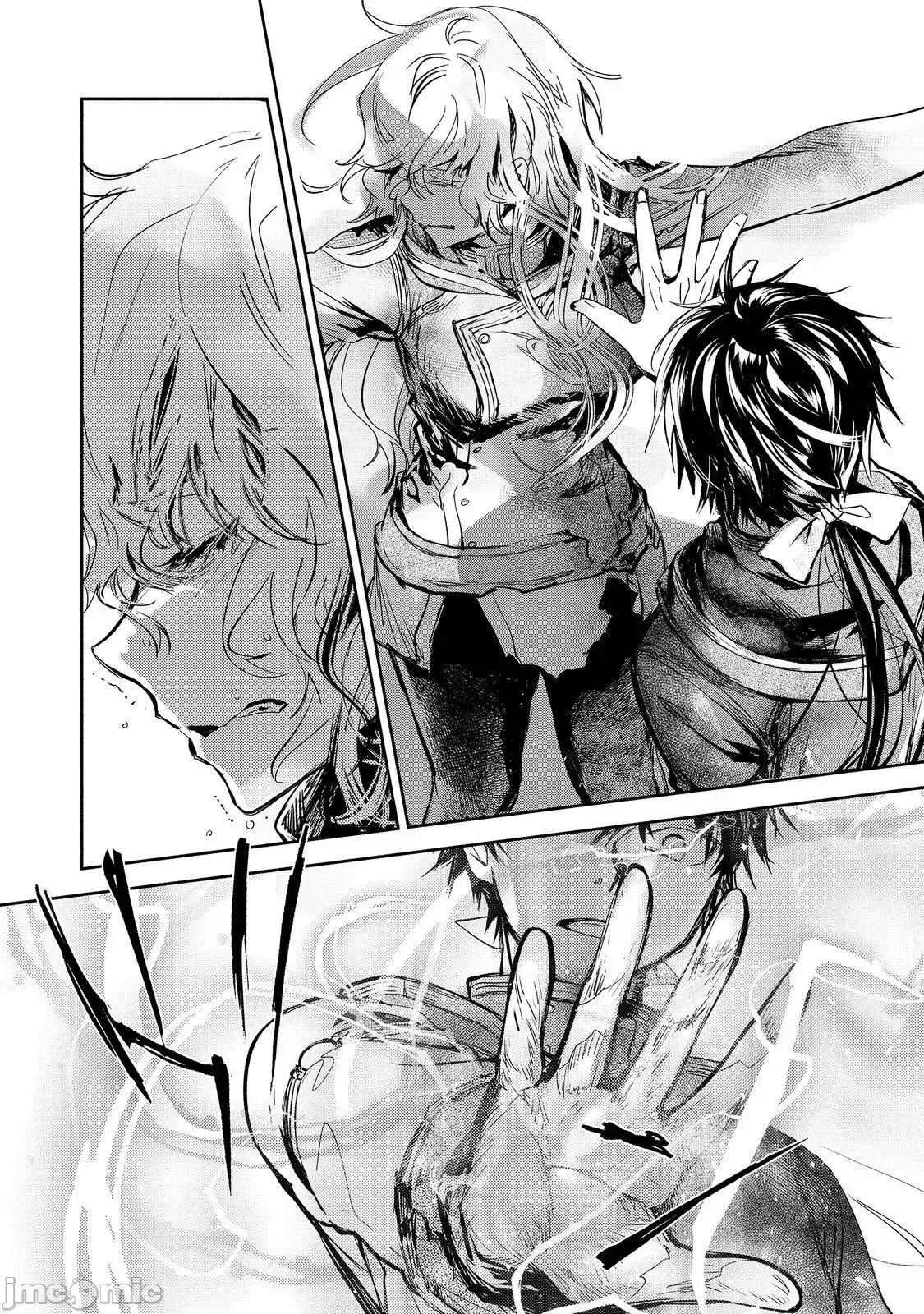 魔力0的最强魔法师 魔力0的最强魔法师 19 第22页