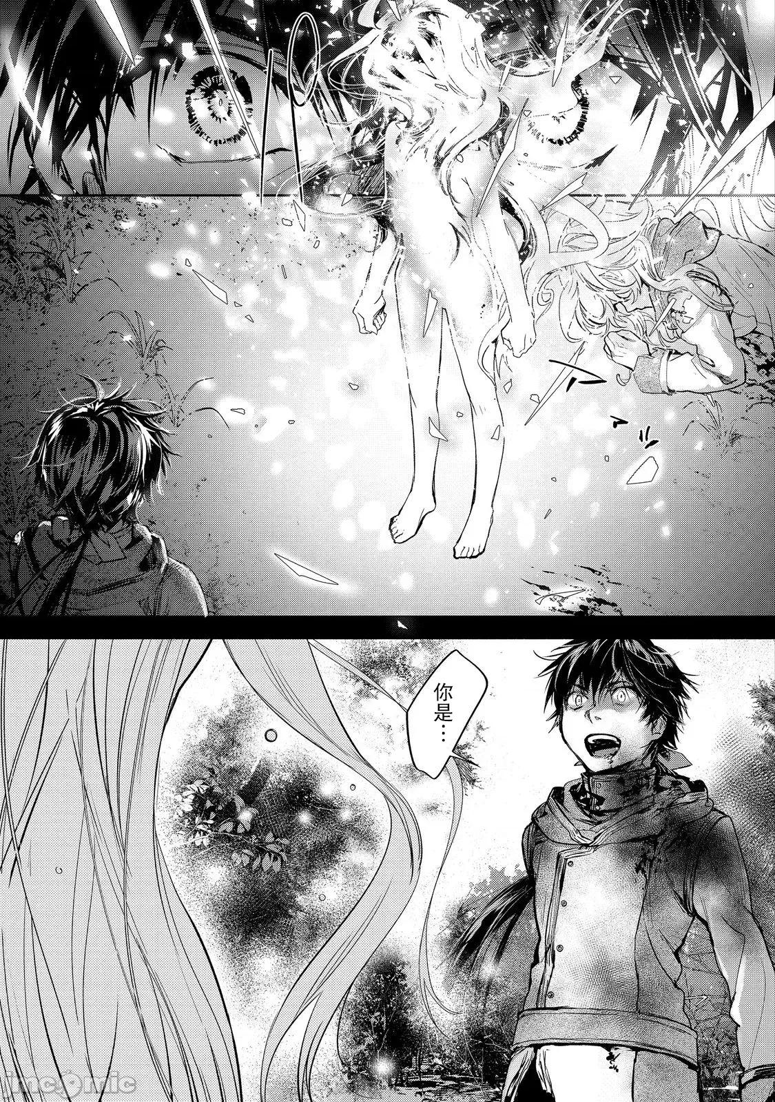 魔力0的最强魔法师 魔力0的最强魔法师 20 第1页