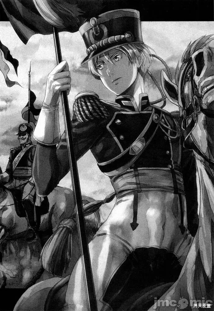 巴尔扎的军靴 巴尔扎的军靴 第119页