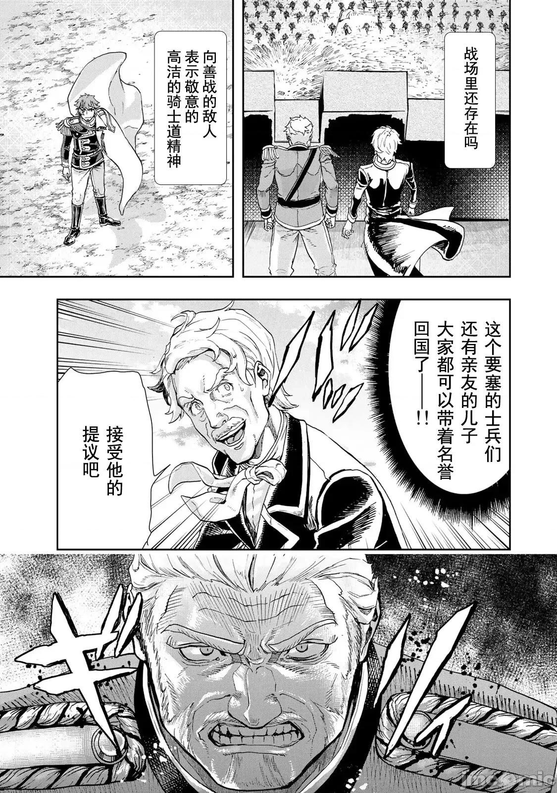 巴尔扎的军靴 军靴 87 第3页