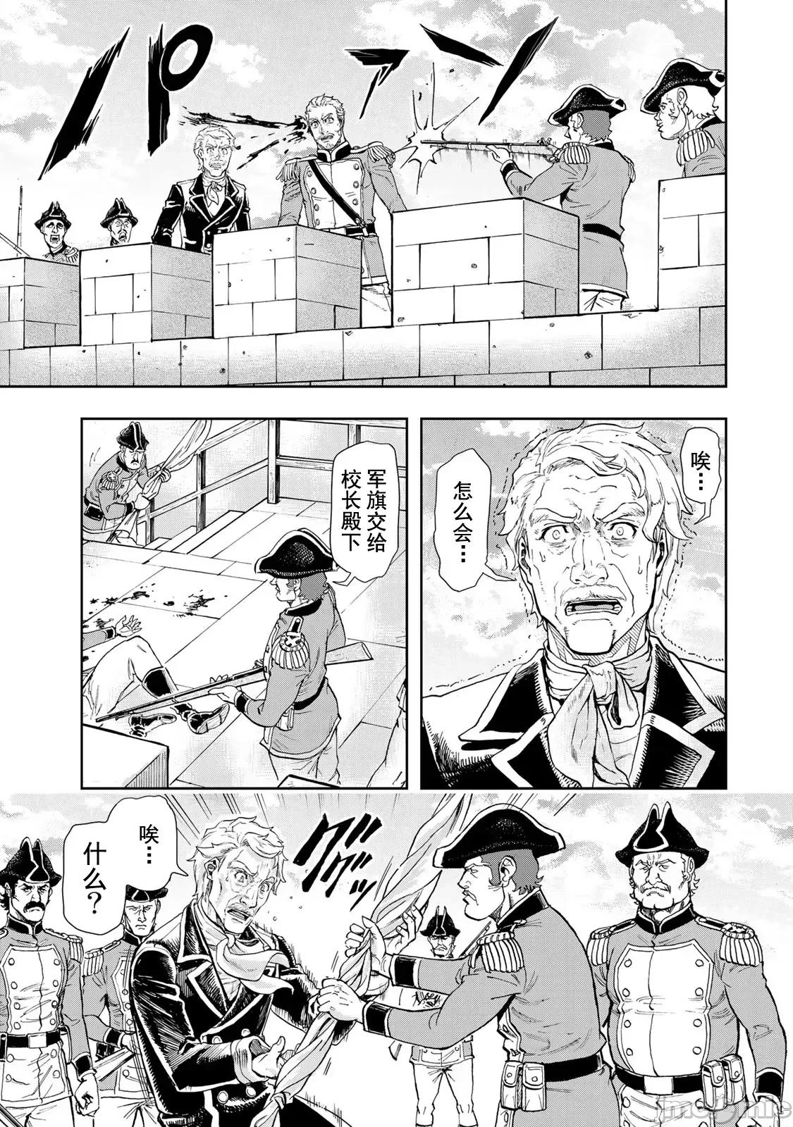 巴尔扎的军靴 军靴 87 第5页