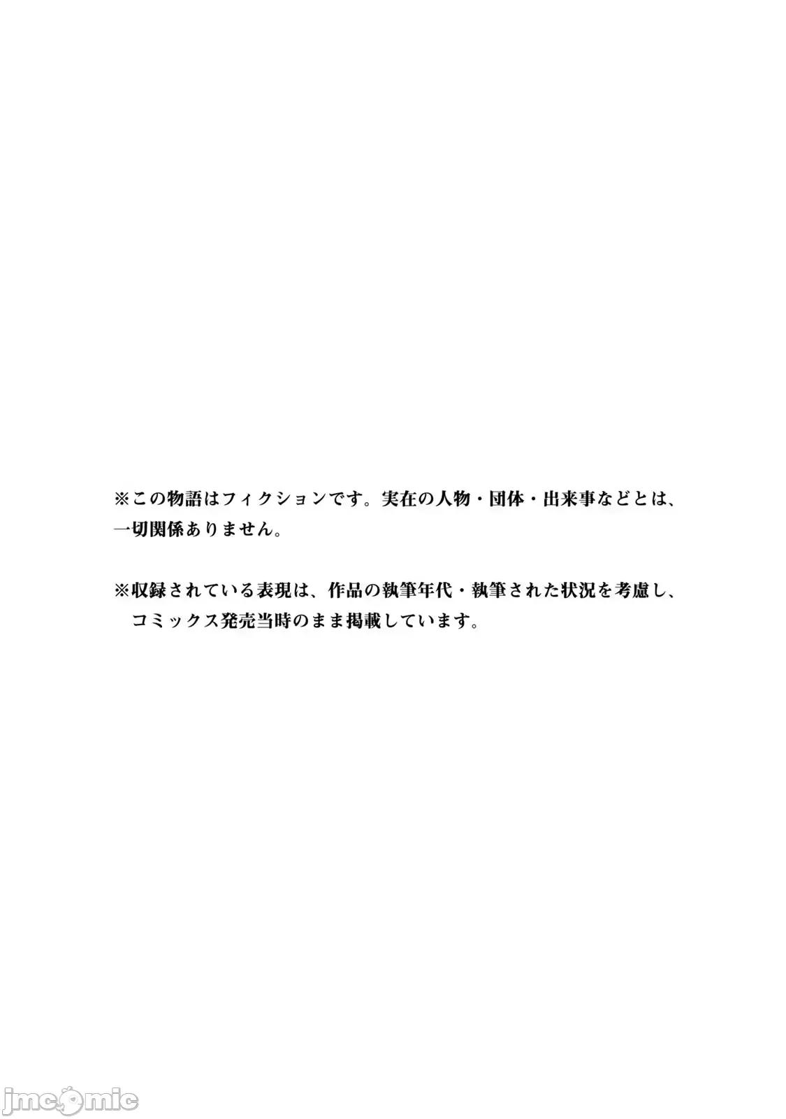 巴尔扎的军靴 巴尔扎的军靴 88 第34页