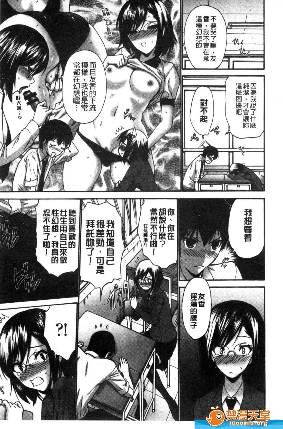 ねっとり嫁母疼き剧情向 [西川康][ねっとり嫁母疼き发情り](湿黏黏的岳母骚疼发情着) 第77页
