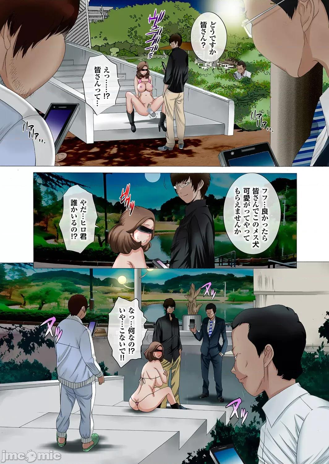 晴れた日は母娘で全裸散步 [风☆雅] 晴れた日は母娘で全裸散步 孕ませ亲子ドンブリ露出调教日记 [DL版] 第36页