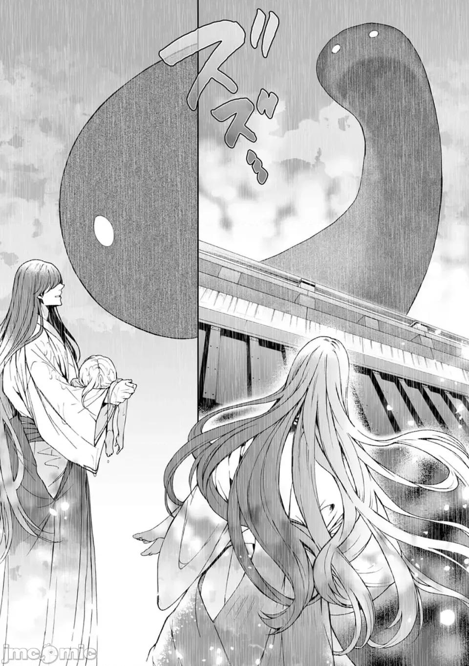 神明大人入浴中 神明大人入浴中 9[莉赛特汉化组] [Secco] 神样、入浴中です！9 [中国翻译] 第18页