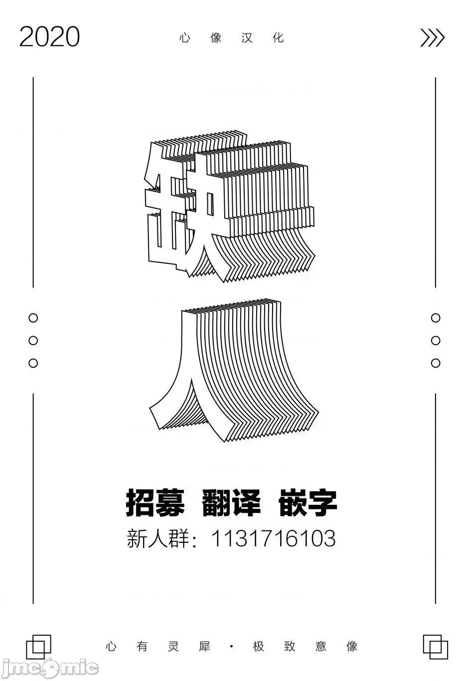 我开始做AV男优了 我开始做AV男优了 7 第14页