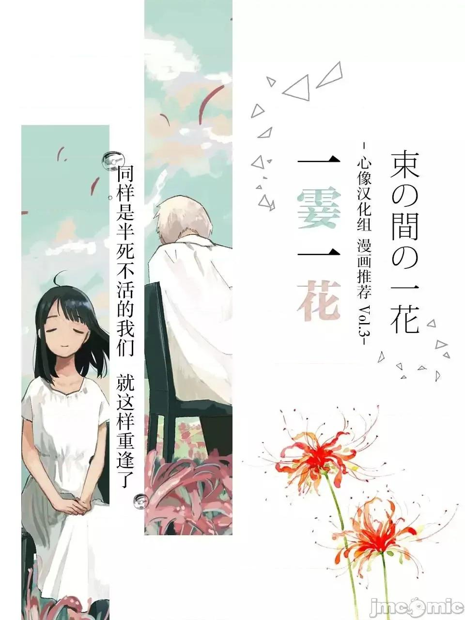 我开始做AV男优了 我开始做AV男优了 12 第14页