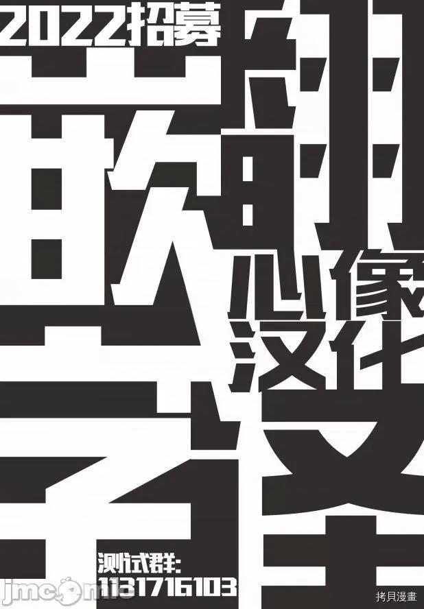 我开始做AV男优了 我开始做AV男优了048 第45话.zip 第16页