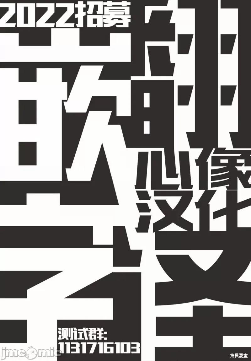 我开始做AV男优了 我开始做AV男优了第59话.zip 第16页